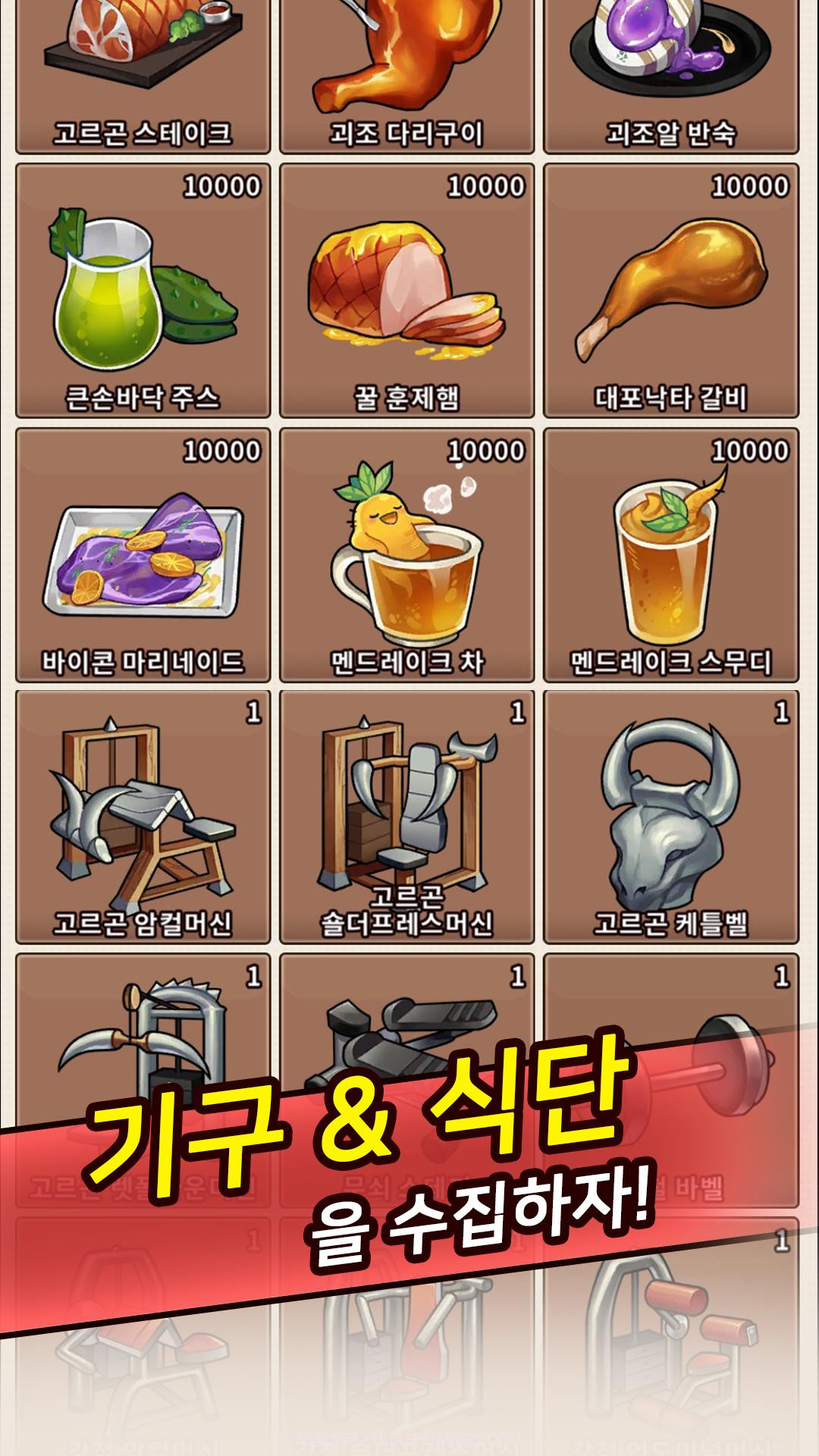 世界健身房截图5 世界健身房截图5