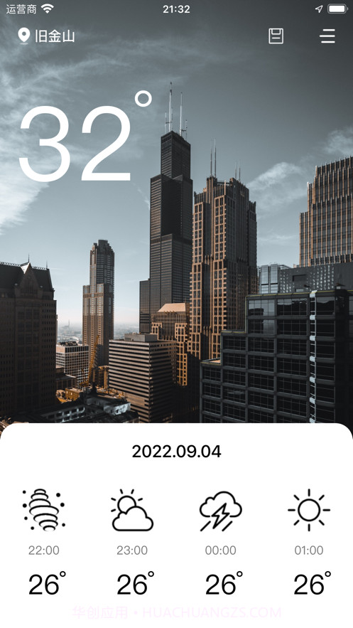 天气生成器截图2 天气生成器截图2