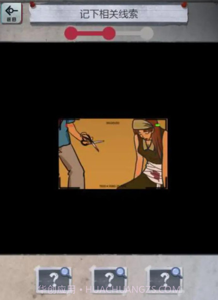 规则怪谈研究所无限脑洞恐怖怪谈截图1