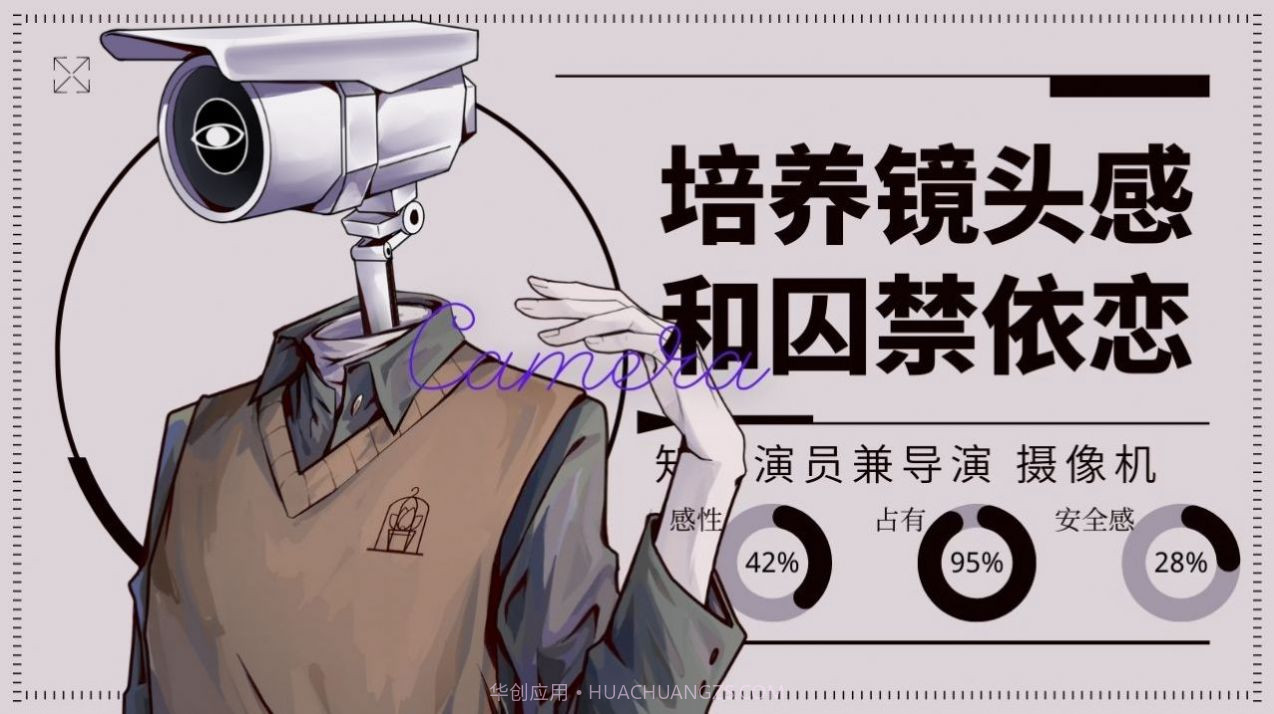 爱意过载截图3 爱意过载截图3