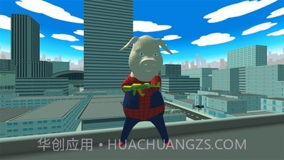 小猪侠横冲直撞截图3