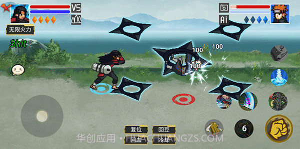 像素火影巅峰带土版截图1