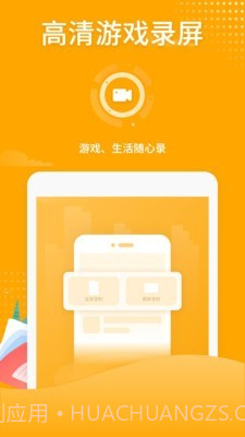 吃鸡录屏截图1 吃鸡录屏截图1