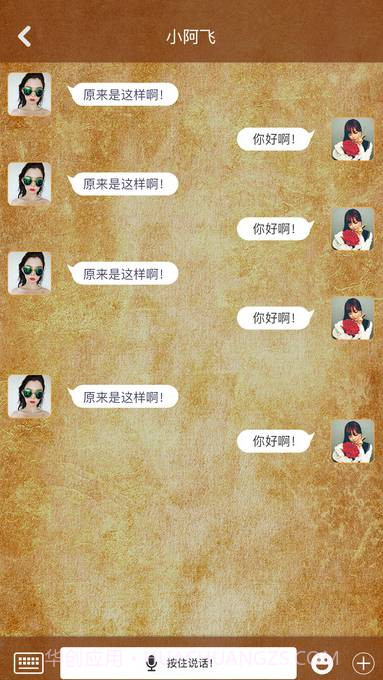 狼友圈截图2 狼友圈截图2