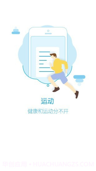 众康医生截图1