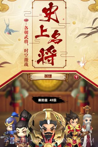 我的城堡截图1 我的城堡截图1