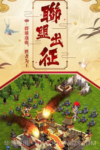 我的城堡截图2 我的城堡截图2