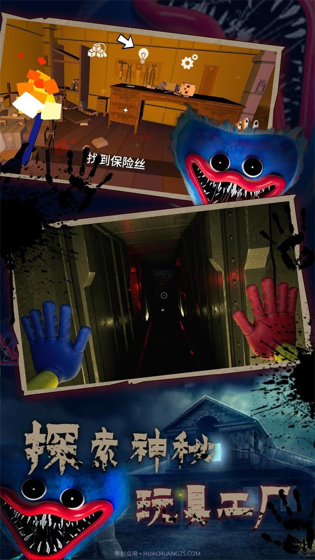 恐怖解谜密室逃脱截图3 恐怖解谜密室逃脱截图3