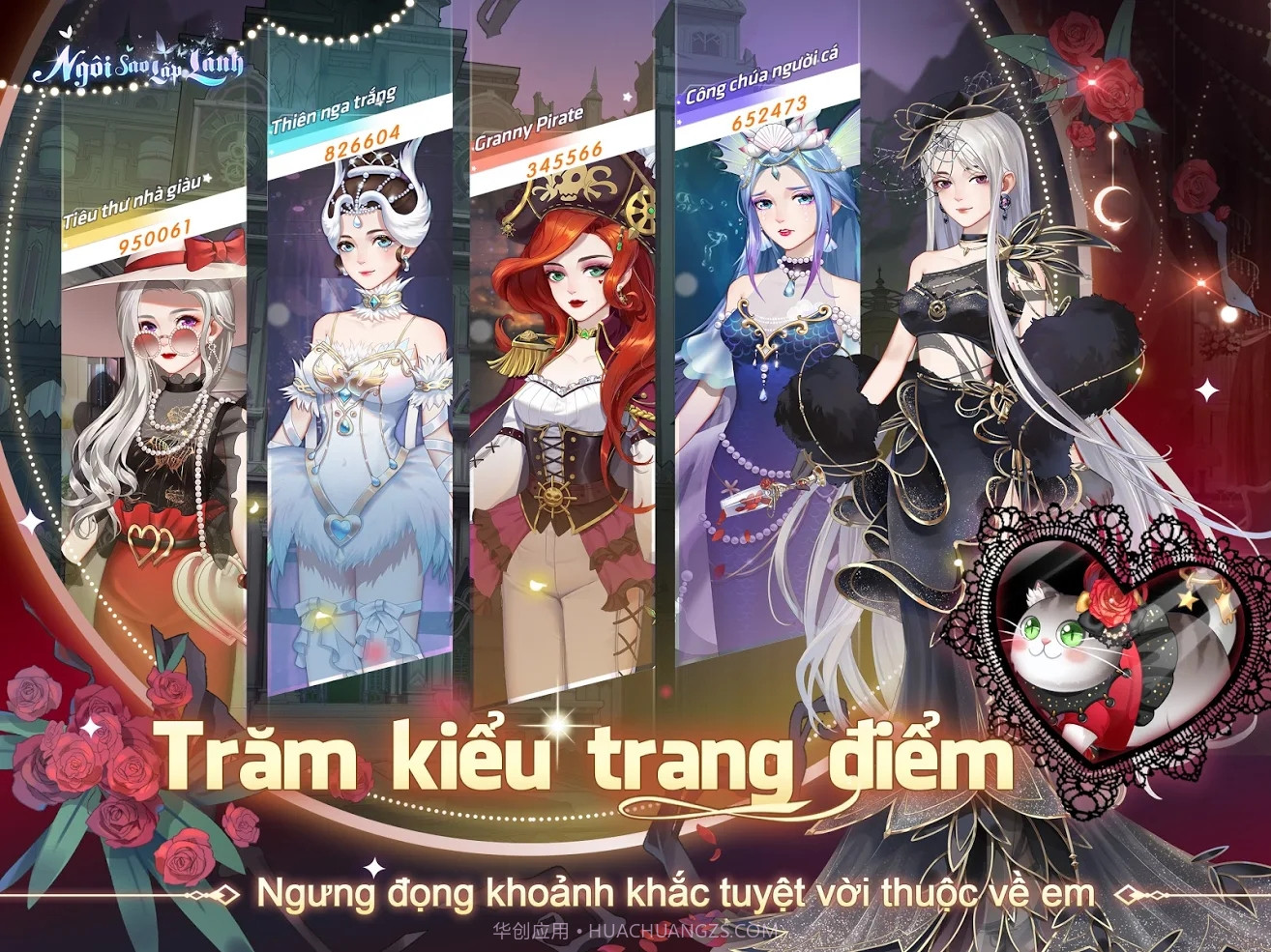 闪闪发光的星星截图4 闪闪发光的星星截图4