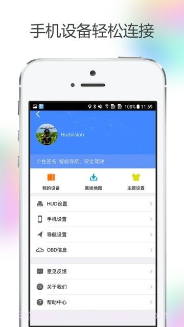 HUDVISION截图1 HUDVISION截图1
