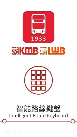 kmb.lwb截图2 kmb.lwb截图2