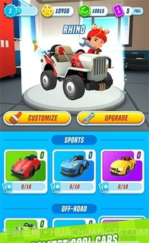 超级赛车城市截图3 超级赛车城市截图3