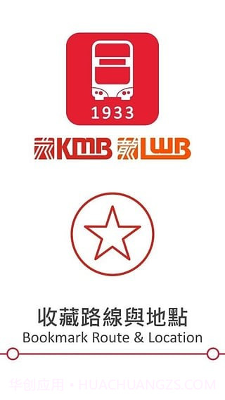 kmb.lwb截图1 kmb.lwb截图1