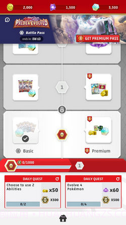 ptcglive截图2 ptcglive截图2