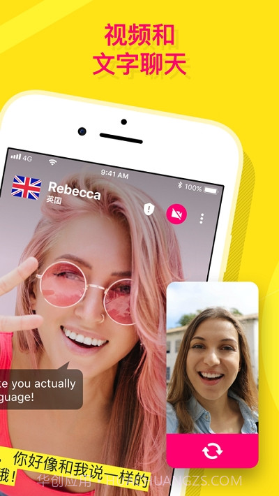 ablo软件app截图1 ablo软件app截图1