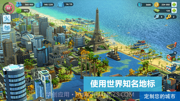 城市模拟器天际线截图4 城市模拟器天际线截图4