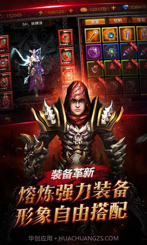 黑暗启元截图3 黑暗启元截图3