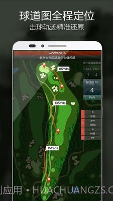 VOOGOLF截图1