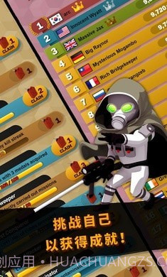 僵尸屠夫截图4 僵尸屠夫截图4