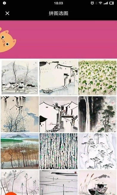 小拼截图3 小拼截图3