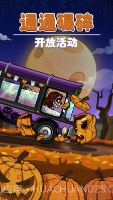 登山赛车2修改器截图3