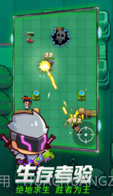 吃我一神枪v1.3截图2 吃我一神枪v1.3截图2