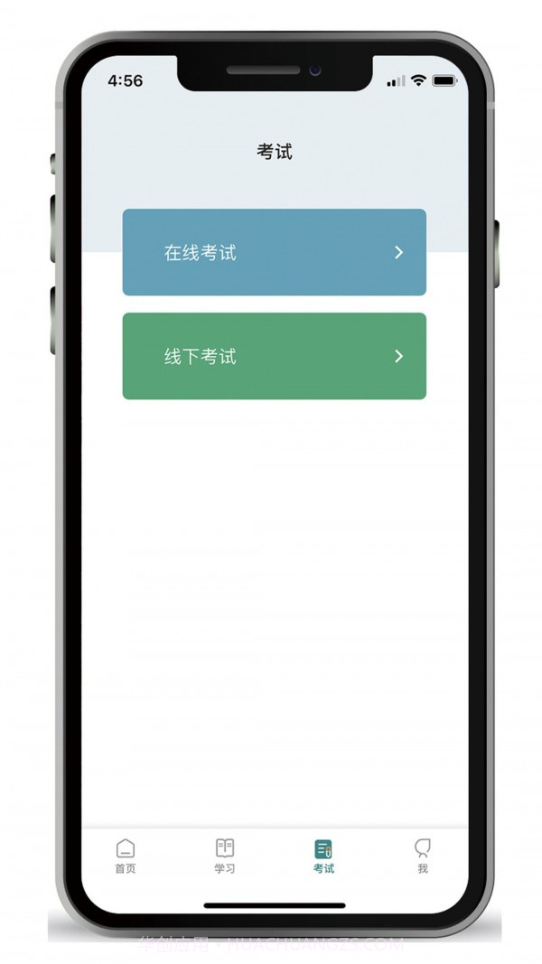 德胜智课截图3 德胜智课截图3