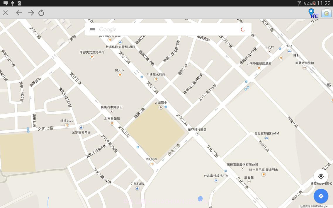 星侨风水罗盘截图14 星侨风水罗盘截图14
