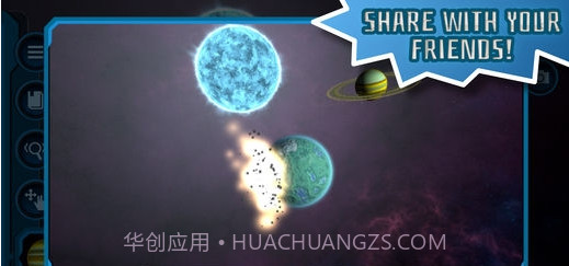 口袋宇宙截图1 口袋宇宙截图1
