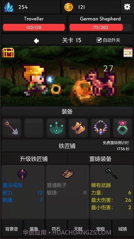 像素世界冒险截图2 像素世界冒险截图2