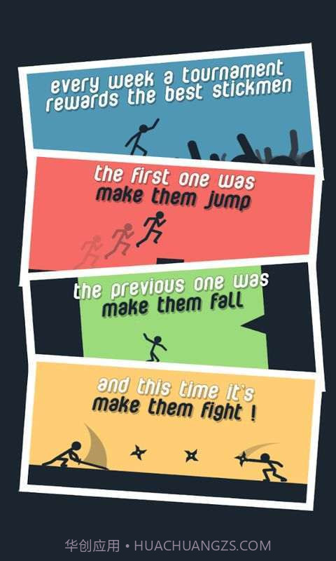 战斗吧火柴人截图2 战斗吧火柴人截图2
