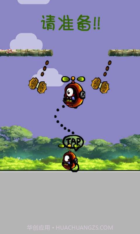 摇摆直升机机器人版截图1 摇摆直升机机器人版截图1