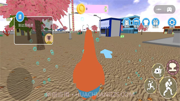 比奇堡海底冒险截图3