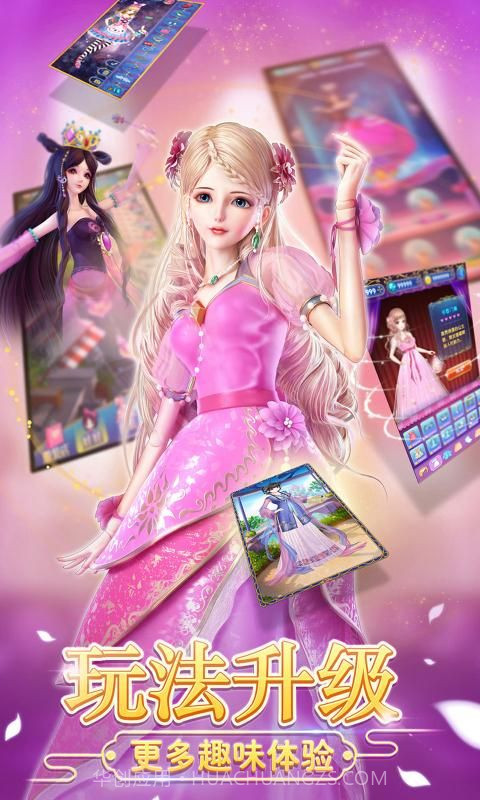 叶罗丽风之旅截图2 叶罗丽风之旅截图2