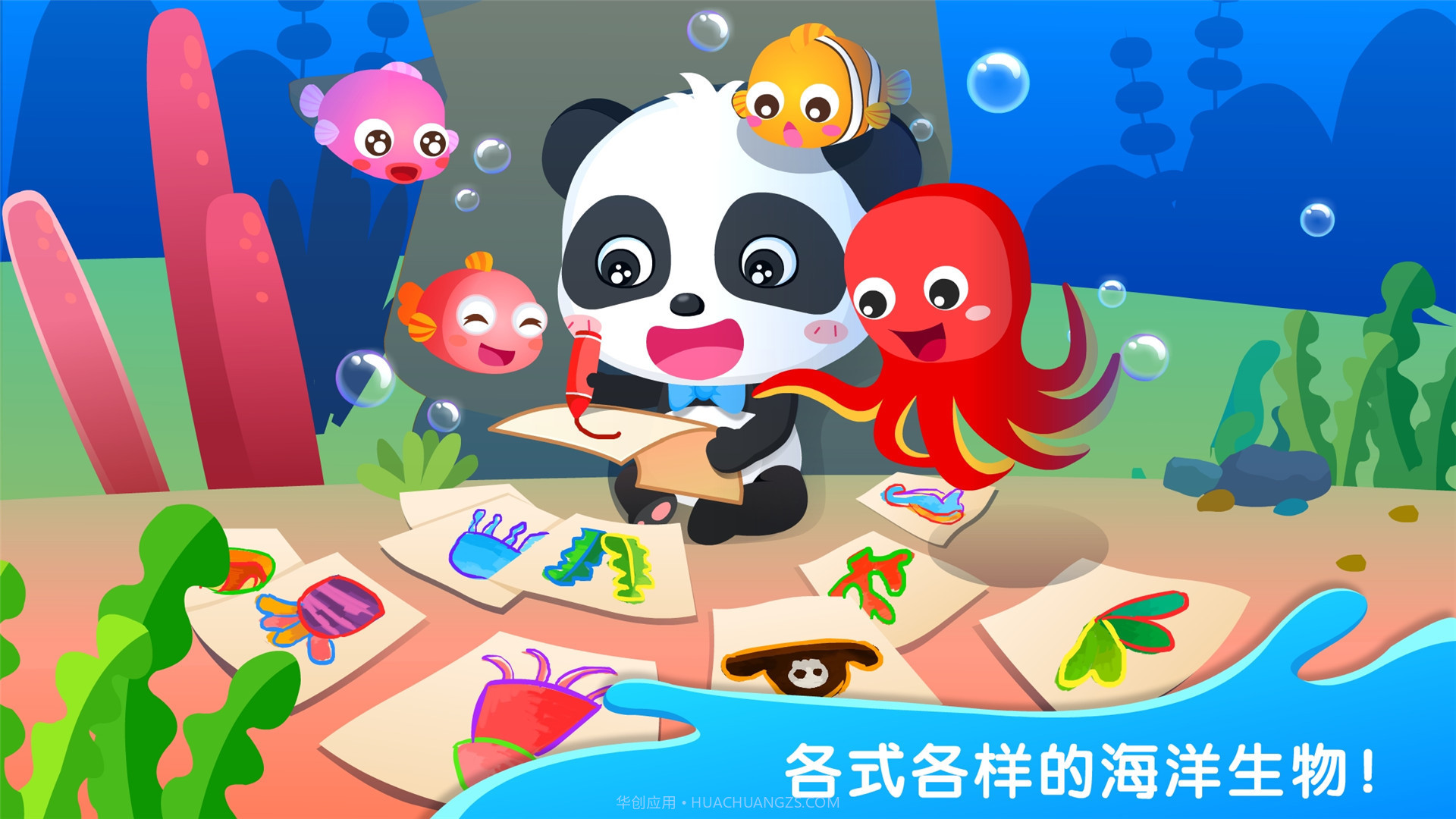 奇妙简笔画截图5 奇妙简笔画截图5