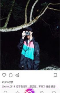 ninki软件app截图2 ninki软件app截图2