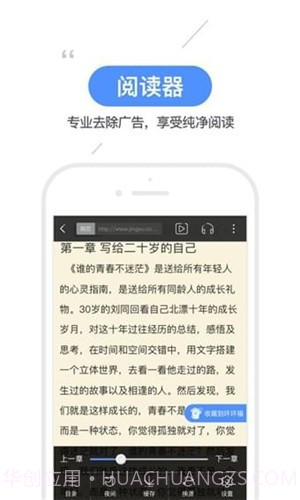 坏坏猫漫画截图1 坏坏猫漫画截图1