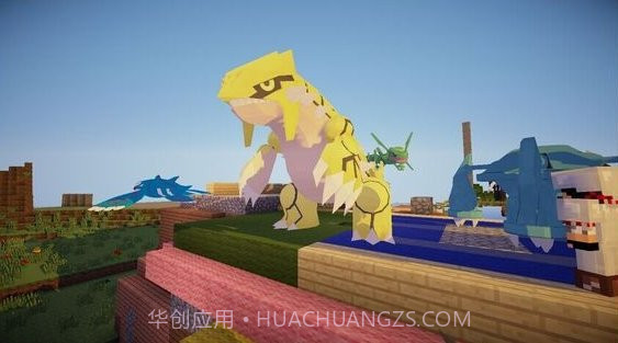 我的世界精灵宝可梦截图4