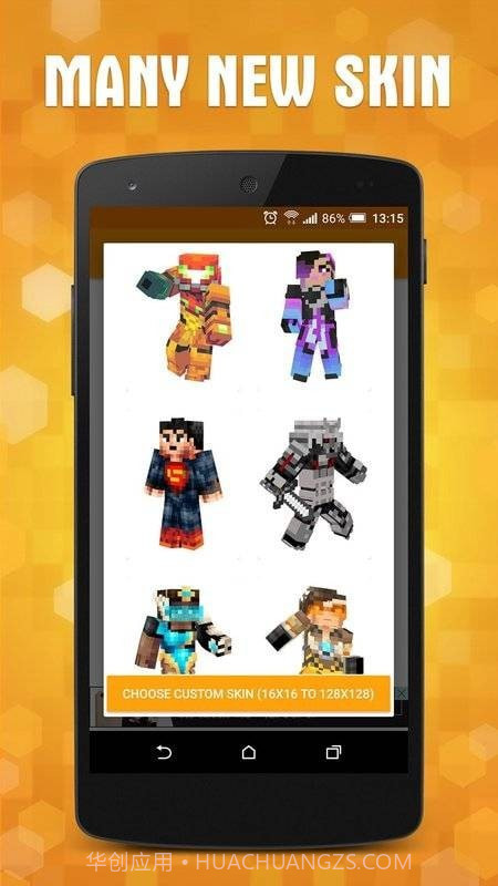 Addons Maker(Minecraft Addons Maker)截图2