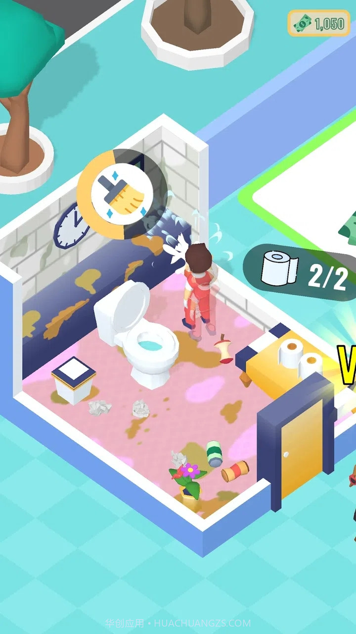 厕所管理者截图4 厕所管理者截图4