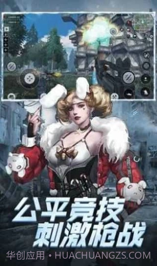 铁血装甲丧尸截图2