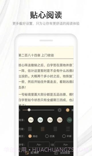 全国楼风信息截图2 全国楼风信息截图2