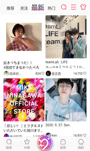 Ninki 最新版截图2 Ninki 最新版截图2