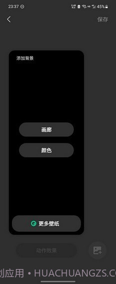 三星仙境动态壁纸截图2