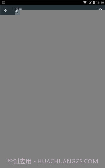 自由浏览器APP截图1 自由浏览器APP截图1