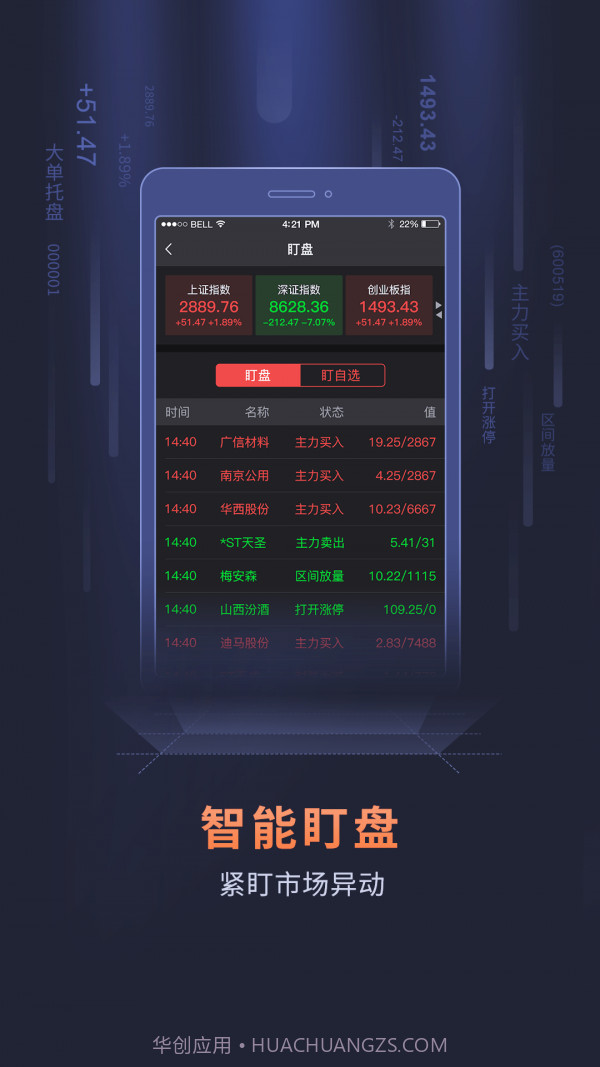 天龙博弈截图3 天龙博弈截图3