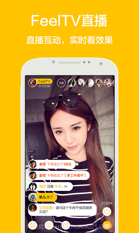 贝宝娃家长端截图2 贝宝娃家长端截图2