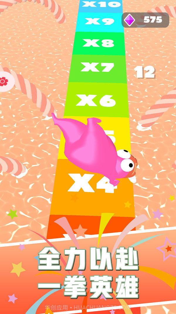 暴揍火柴人截图4 暴揍火柴人截图4