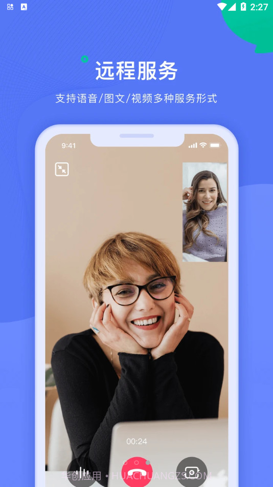 绵羊倾诉师截图4 绵羊倾诉师截图4