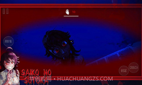 逃离病娇截图2 逃离病娇截图2